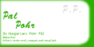 pal pohr business card